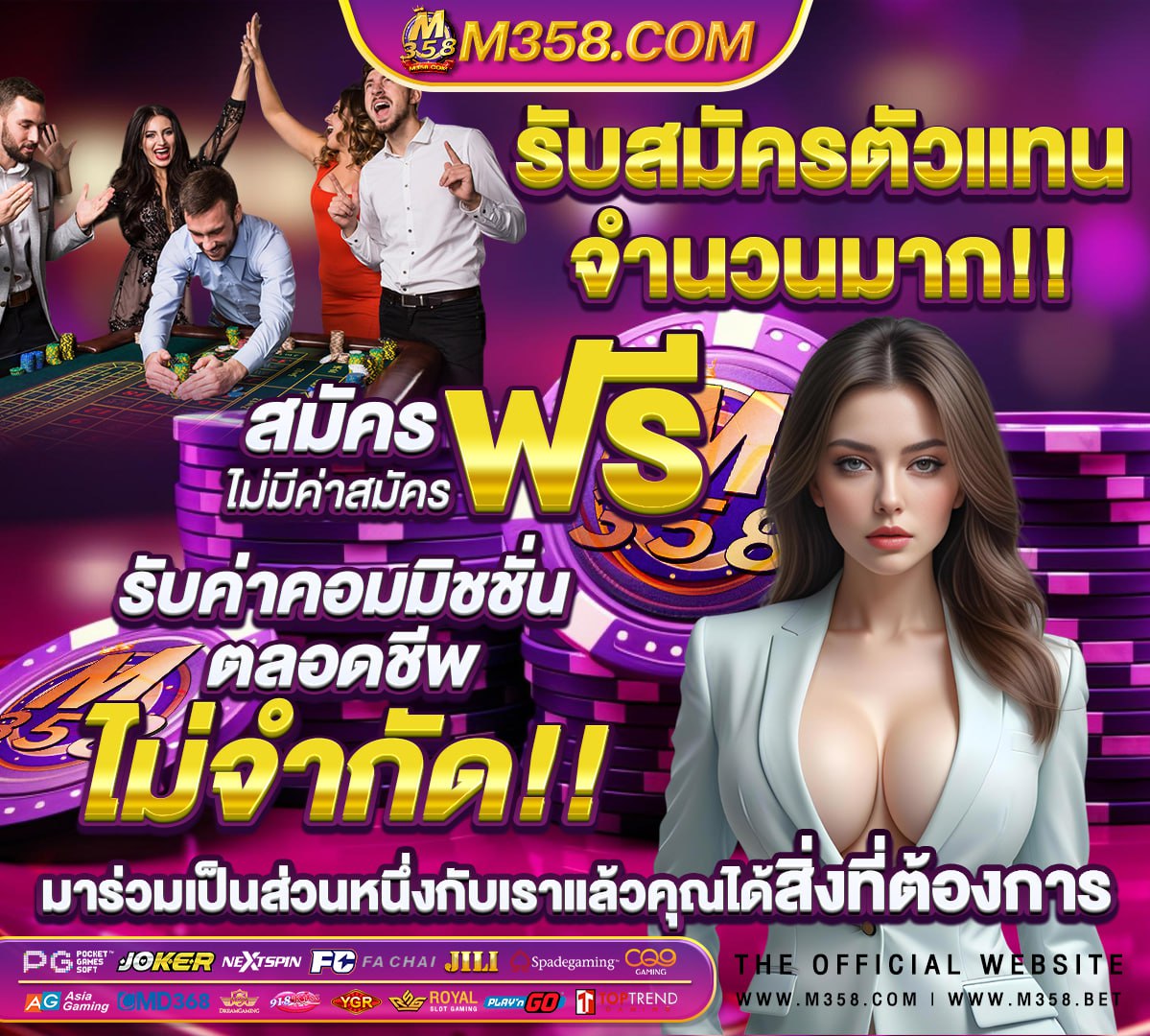 ทางเข้าpg slot